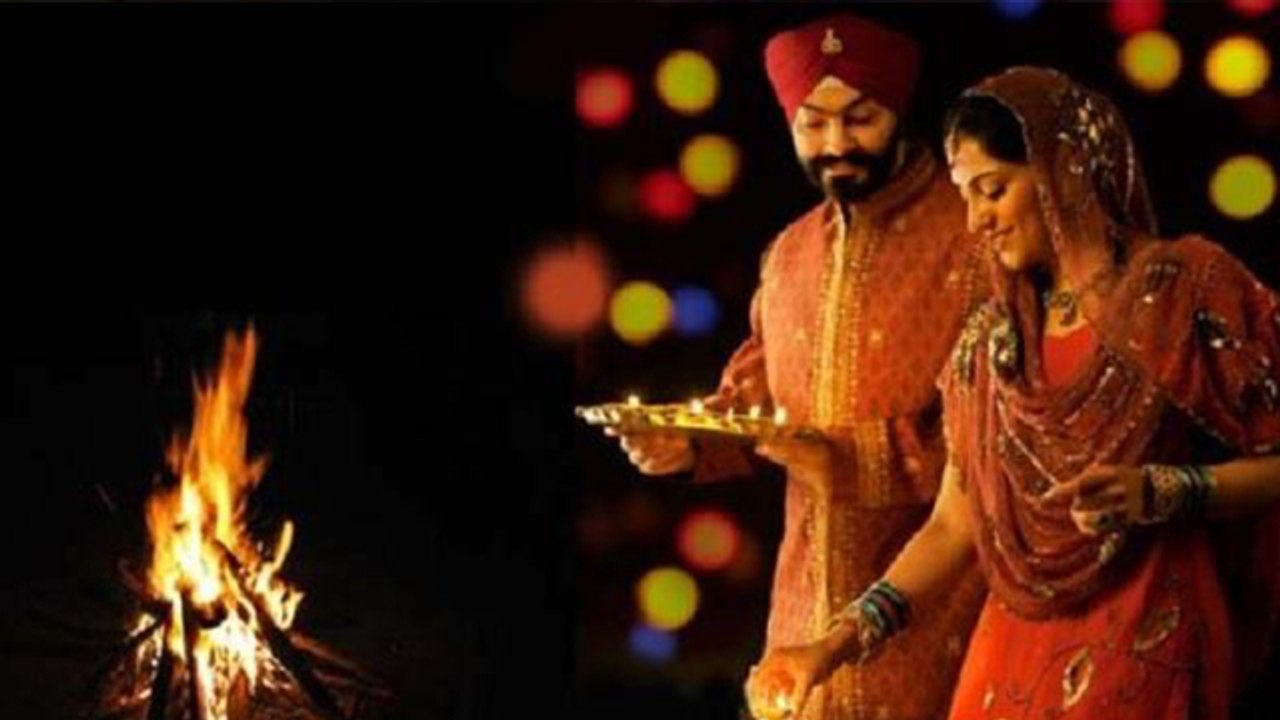 Lohri 2023: शादी के बाद पहली लोहड़ी खास क्यों होती है | पहली लोहड़ी पर इस बात का रखें खास ध्यान |