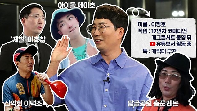 [다다를 인터뷰] 비오는 날, 반지하 집 변기물 퍼나르며 코미디언 꿈꿨어요