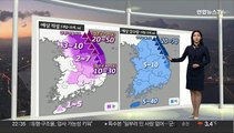 [생활날씨] 내일 전국 눈 또는 비…강원영동 '폭설' 주의
