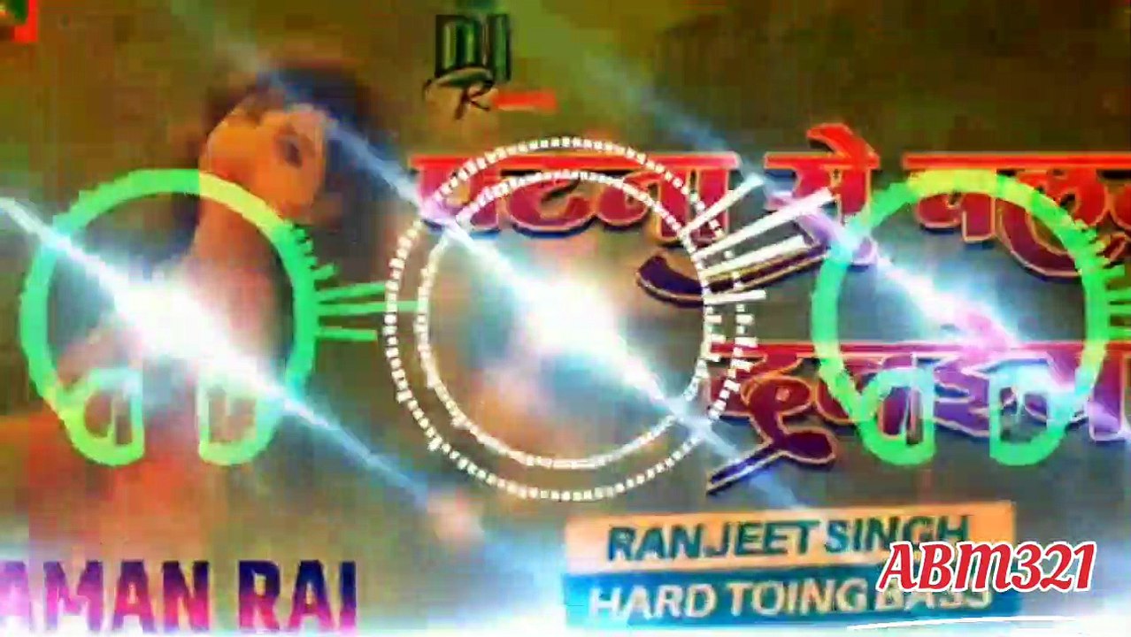 पटना से चलता दवाईया #ranjeet singh dj song #patna se chalata dawaiya dj ...