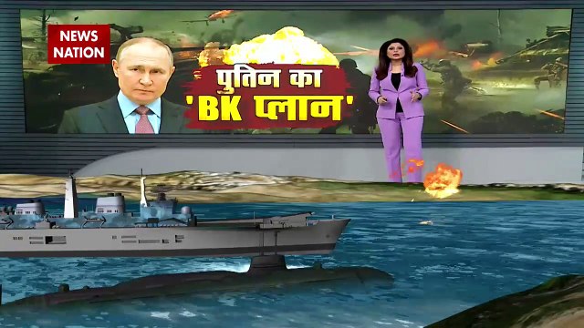 Russia-Ukraine War : Ukraine दो तरफा तबाह करने की तैयारी में Russia |