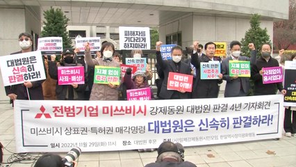 日, 韓정부 강제징용 해법안에 "현실적"...현안 산적 / YTN