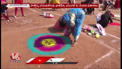 Janga Social Service Conducts Rangoli Competition At Kakatiya Degree College Ground _ V6 News