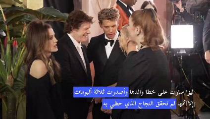 الموت يغيّب ليزا ماري بريسلي الابنة الوحيدة لالفيس بريسلي