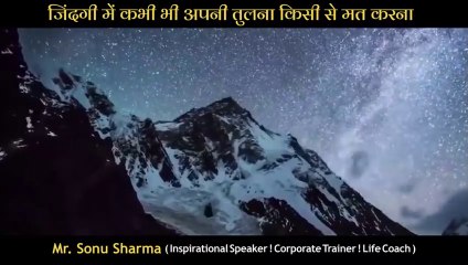 जिंदगी में अपनी तुलना किसी से मत करना ।sonu sharma। story of a crow।2022