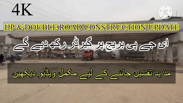IJP and double road crossing bridge construction update | How bridges are constructed