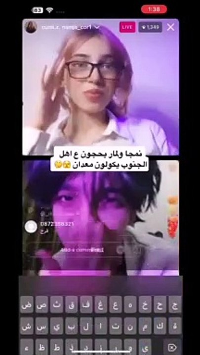 نمجا والوعي الجزء 7