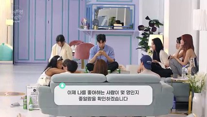 Love Alarm Clap! Clap! Clap! (2022) EP.10 ENG SUB
