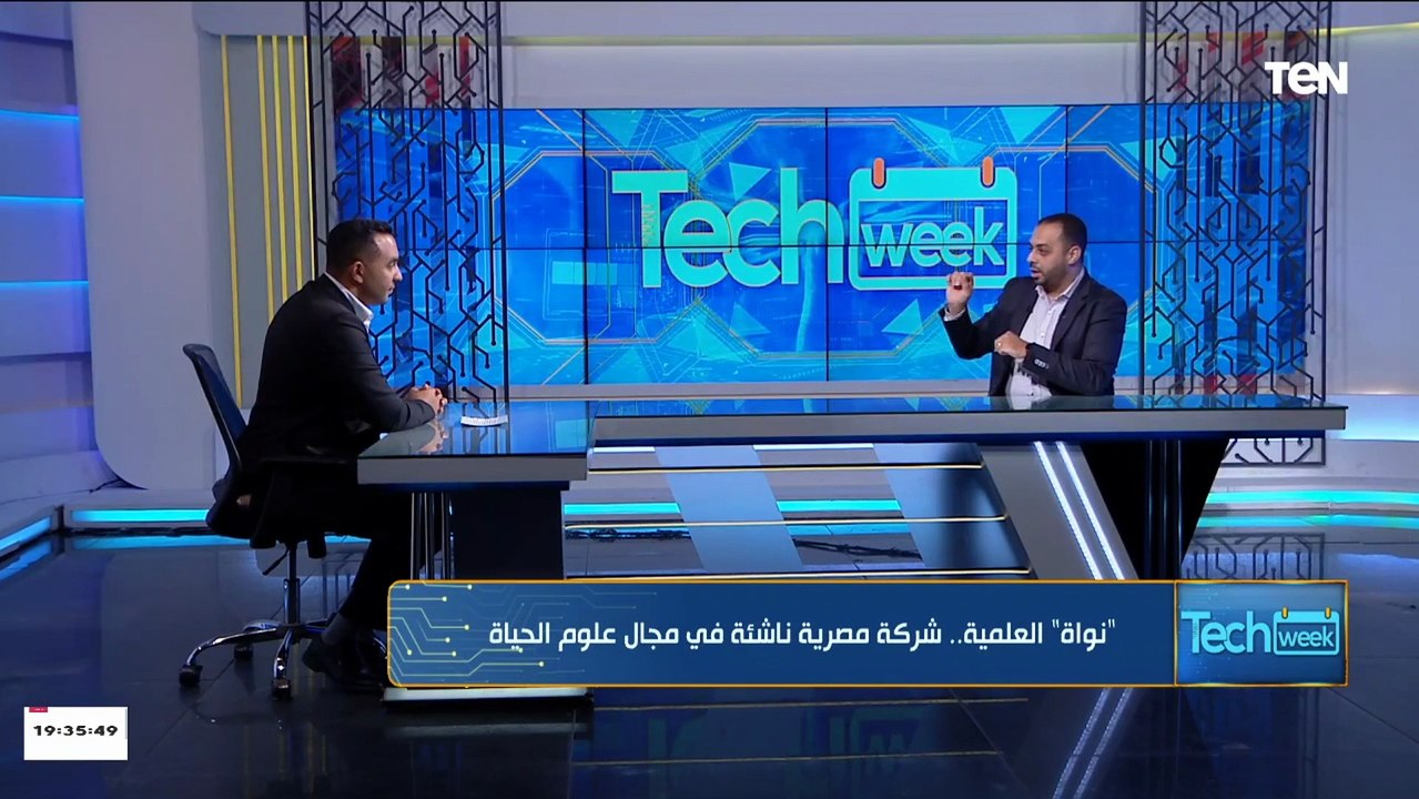 ما هى شركة نواة وإزاى بتدعم البحث العلمى والباحثين فى مصر؟.. الشريك المؤسس لشركة نواة يُوضح