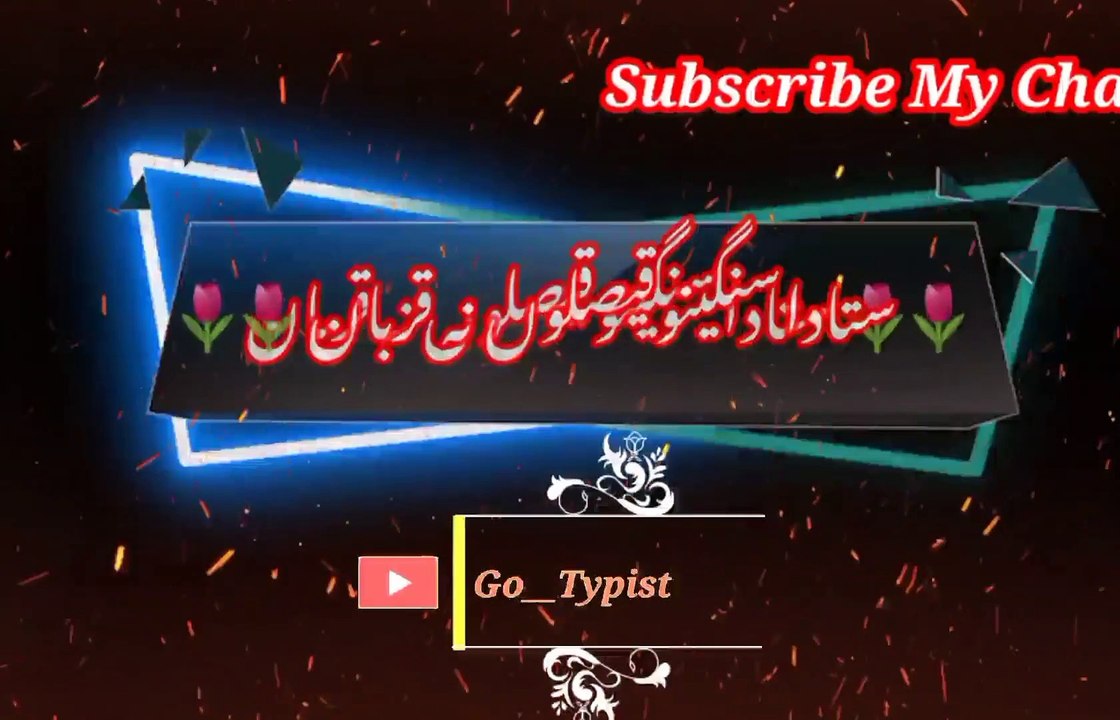 Sta da sngenu pisalona | Pashto poetry | pashto black screen status | go__typist.