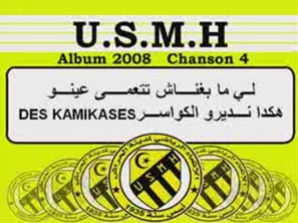 Album 2008 Chanson 4