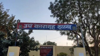 उप कारागृह के प्रहरियों ने किया मैस का बहिष्कार