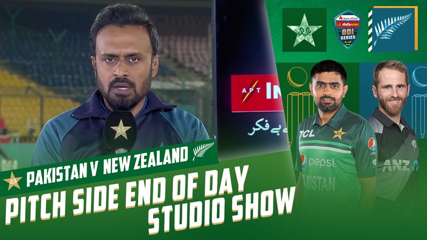 Pakistan vs New Zealand ODI series 2023 | Pitch Side End of Day Studio Show | 3rd ODI | PCB | MZ2T