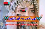 Da khalak ho to pijani | Pashto poetry | pashto black screen status | hussan bacha.