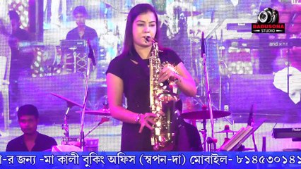 Saxophone Queen lipika Samanta /Chirodiner tumi je amar - Saxophone Cover By Lipika /Babusona Studio