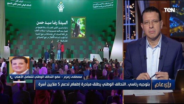 لتوزيع مواد غذائية وقروض الخير.. التحالف الوطني يطلق مبادرة إطعام لدعم 5 ملايين أسرة