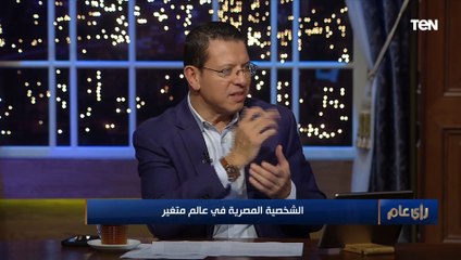 المفكر د بهي الدين مرسي يتحدث عن تمصير الأشياء لتتناسب مع عادات وتقاليد الشخصية المصرية