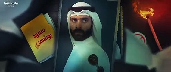 مسلسل خـــط أحـــمــر الحلقة ٣٠ الثلاثون ايجي بست