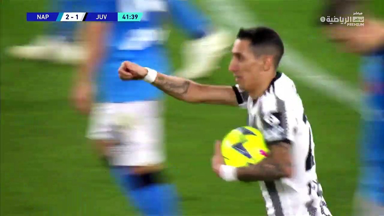 الهدف الأول لـ يوفنتوس ضد نابولي باقدام اللاعب اللاعب أنخيل دي ماريا