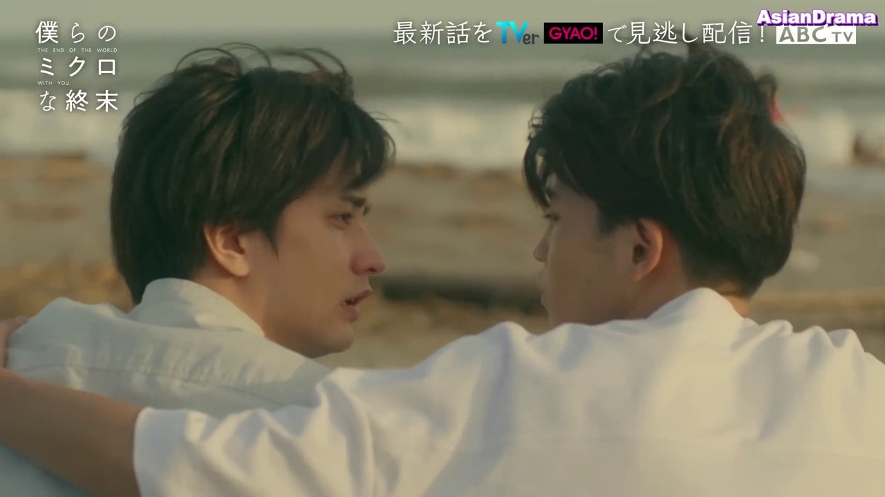 The End of The World With You Bande Annonce VOSTFR