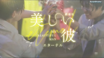 My Beautiful Man: Eternal Bande Annonce VOSTFR