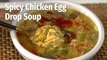How To Make Spicy Chicken Egg Drop Soup