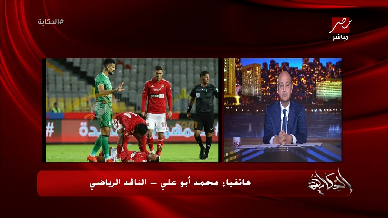 الناقد الرياضي محمد ابوعلي: افشة خد ١٢ غرزة قدا...
