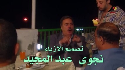 مسلسل غريب الدار الحلقة الرابعة 4