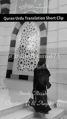 Quran Urdu Translation Short Clip
