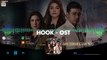 Hook OST - Zain Zohaib & Aima Baig  (Audio) ARY Digital