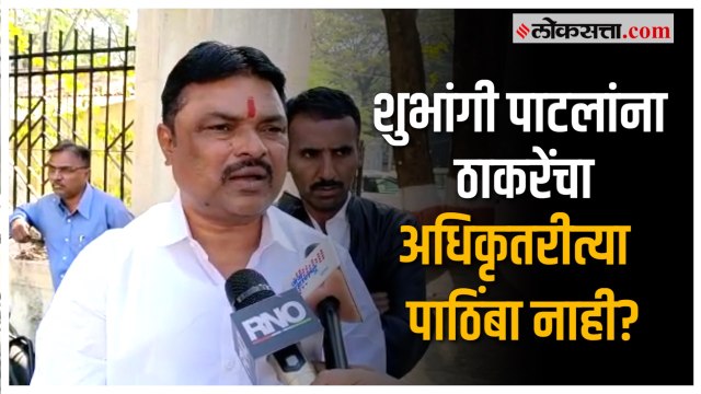 Nashik MLC Poll: अपक्ष उमेदवार सुभाष जंगलेंचा दावा; पदवीधर निवडणुकीत मोठा ट्विस्ट?