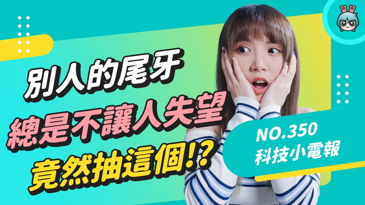 最高級尾牙家電！智慧電子衣櫥、雷射電視（投影機），別人的公司總是不會讓我失望！想拿年終買一台嗎？─影片 Dailymotion