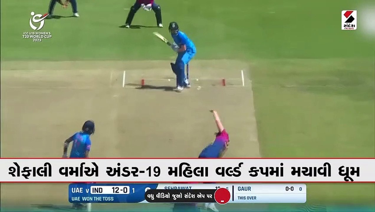 U19 World Cup: શેફાલી વર્માએ મચાવી ધૂમ, માત્ર 34 બોલમાં 78 રન