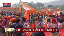 Uttar Pradesh : आने वाले चुनाव की तैयारियों में जुटें BJP कार्यकर्ता |