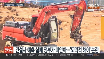 [이슈5] 쌍방울 김성태 '내일 입국' 外