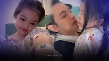 หนุ่ม ศรราม เผยคลิปลูกสาว น้องวีจิ ไม่สบายเข้าโรงพยาบาล พ่อดูแลไม่ห่าง