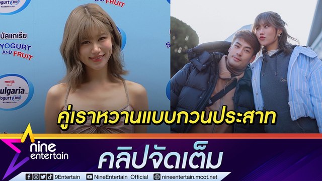 “เฟย์” รีวิวทริปเกาหลีแก๊งค์คนดีที่ไหน “โบว์-อาเล็ก” หวานทะลุจอ ไม่ติดวาเลนไทน์นี้ “บอย” ทำงาน (คลิปจัดเต็ม)
