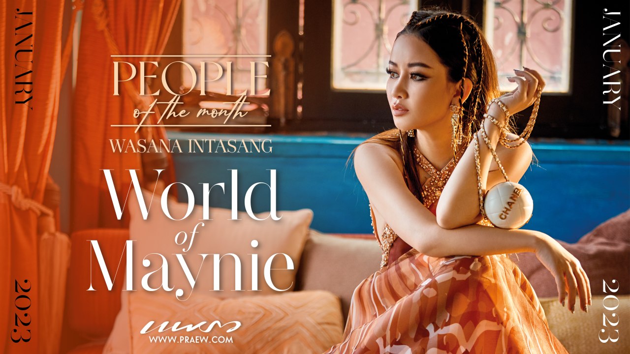 People of The Month CEO หญิงแกร่ง “คุณเมย์ - วาสนา อินทะแสง”