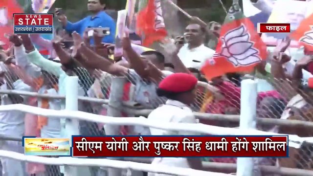 BJP Meeting : Delhi में BJP की राष्ट्रीय कार्यकारिणी का बैठक आज |