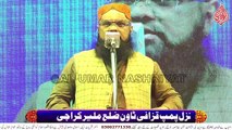 Allama Rabnawaz Hanfi || Imam us Sahaba Wa Azmat e Sahaba Conference || Qazafi Town || 12-01-2023