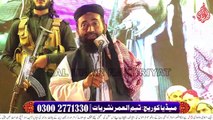 Dr Manzoor Ahmed Mangel || Imam us Sahaba Wa Azmat e Sahaba Conference || Qazafi Town || 12-01-2023