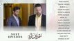 Muqaddar ka Sitara Episode 27 teaser | Pakistani Drama | Ary