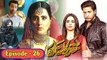Pakistani Drama | Muqaddar Ka Sitara Episode 26 مقدر کا ستارہ