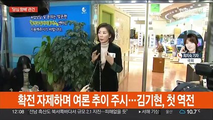 나경원 '당권 도전' 장고…출렁이는 당심