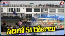 PM Modi Flags Off World's Longest River Cruise Ganga Vilas _ V6 Teenmaar