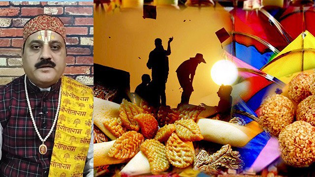 Makar Sankranti 2023 : मकर संक्रांति क्यों मनाई जाती है। Makar Sankranti Kyu Manaya Jata Hai।Boldsky