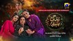 Zindagi Aik Paheli Episode 69 - [Eng Sub] - Haroon Shahid - Nimra Khan - 7th Jan 2023 - HAR PAL GEO_