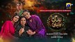 Zindagi Aik Paheli Episode 70 - [Eng Sub] - Haroon Shahid - Nimra Khan - 8th Jan 2023 - HAR PAL GEO_