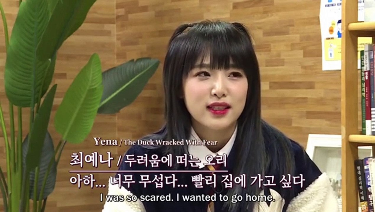 Choi Yena The duck wracked with fear  GHSMC  S2  Eng Sub