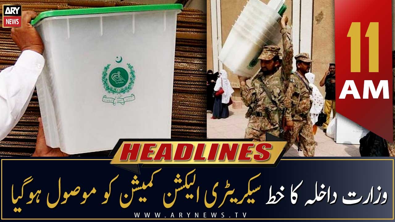 ARY News Headlines | 11 AM | 14th January 2023